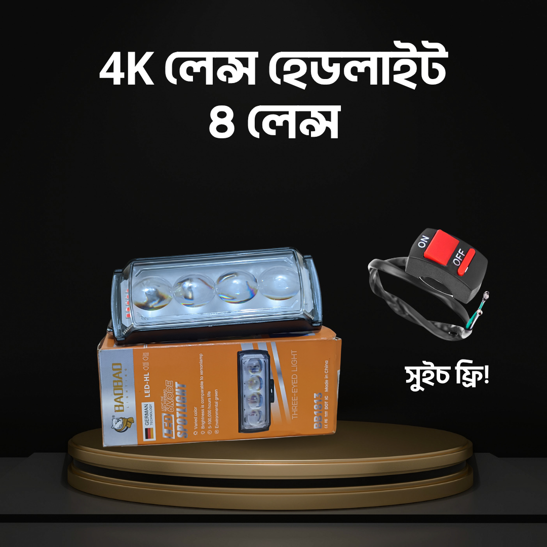 4 Lens 4K Ultra HD Fog Spotlight